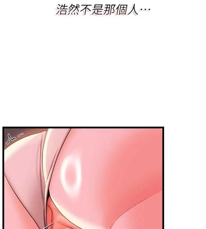 第37话-接下来就是乔俐了 153