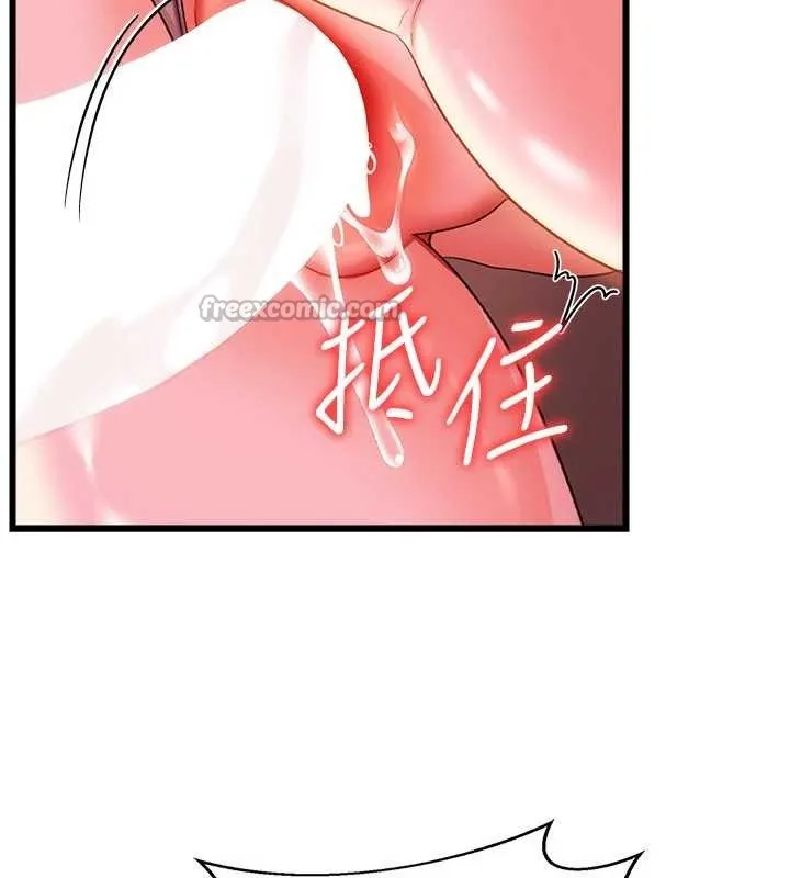 第37话-接下来就是乔俐了 154
