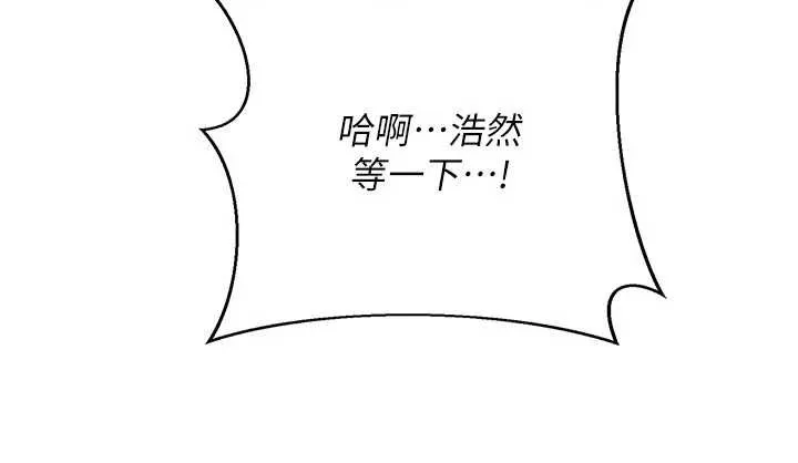 第37话-接下来就是乔俐了 155