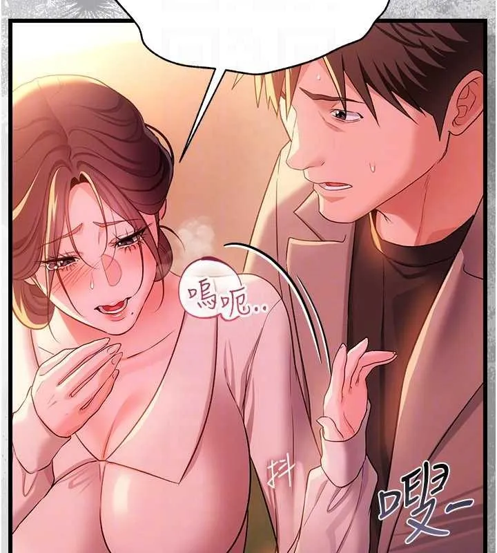 第37话-接下来就是乔俐了 157