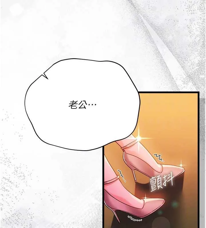 第37话-接下来就是乔俐了 159