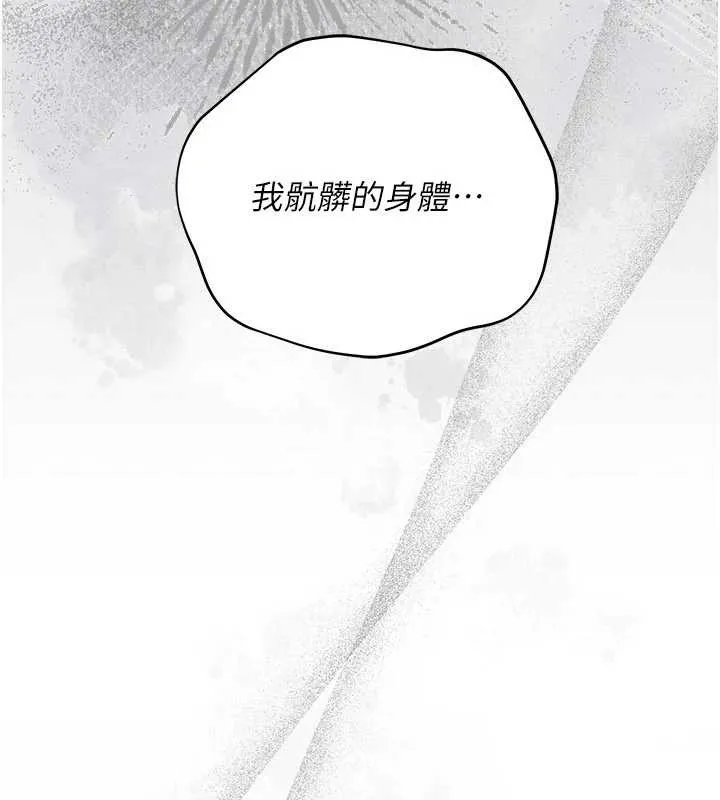 第37话-接下来就是乔俐了 162