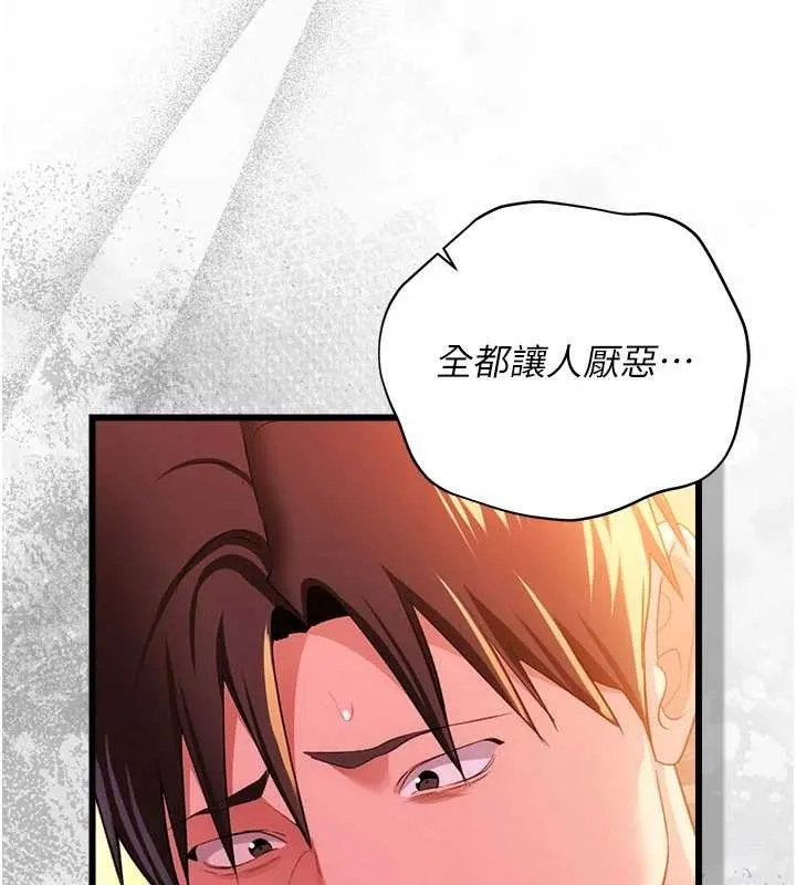 第37话-接下来就是乔俐了 163