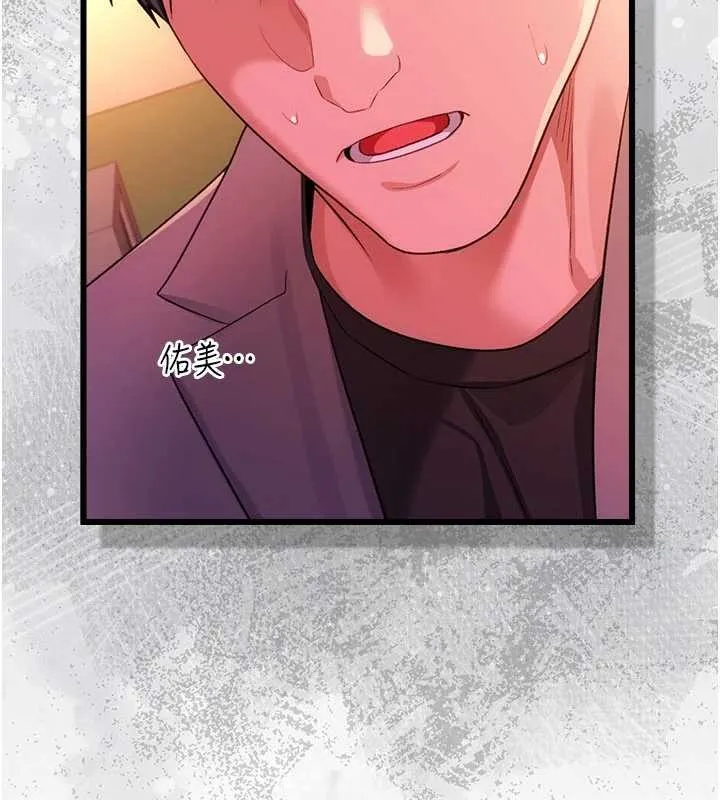 第37话-接下来就是乔俐了 164