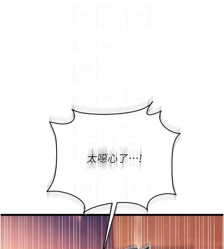 第37话-接下来就是乔俐了 166