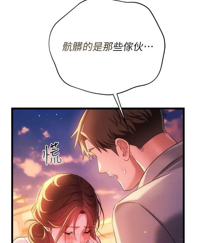 第37话-接下来就是乔俐了 170