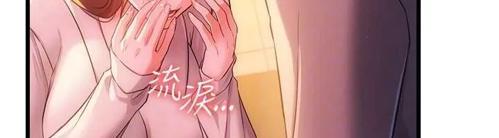 第37话-接下来就是乔俐了 171
