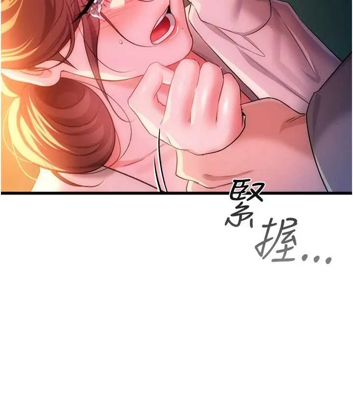 第37话-接下来就是乔俐了 175
