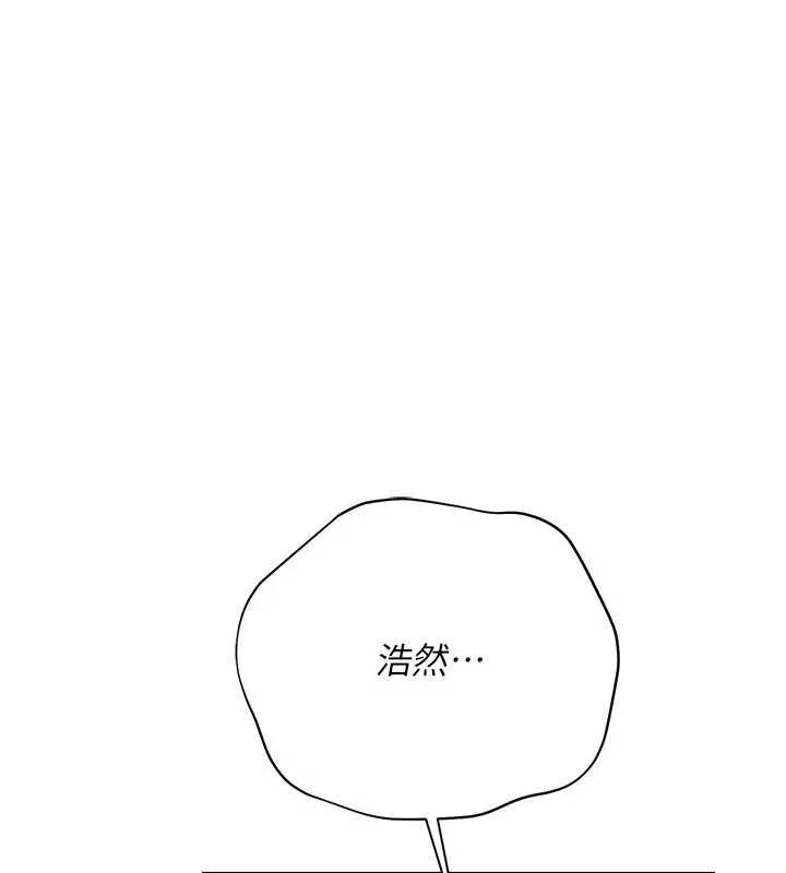 第37话-接下来就是乔俐了 176