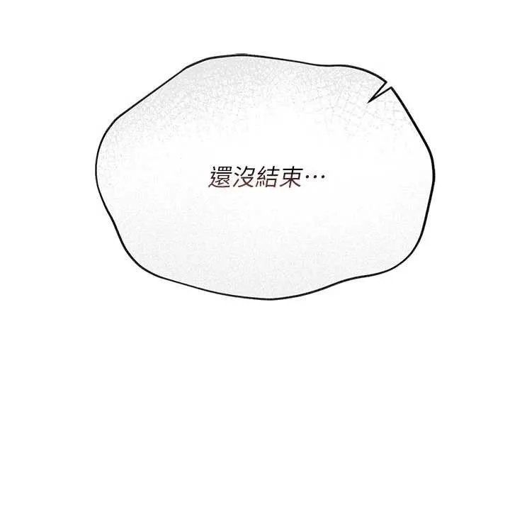 第37话-接下来就是乔俐了 179