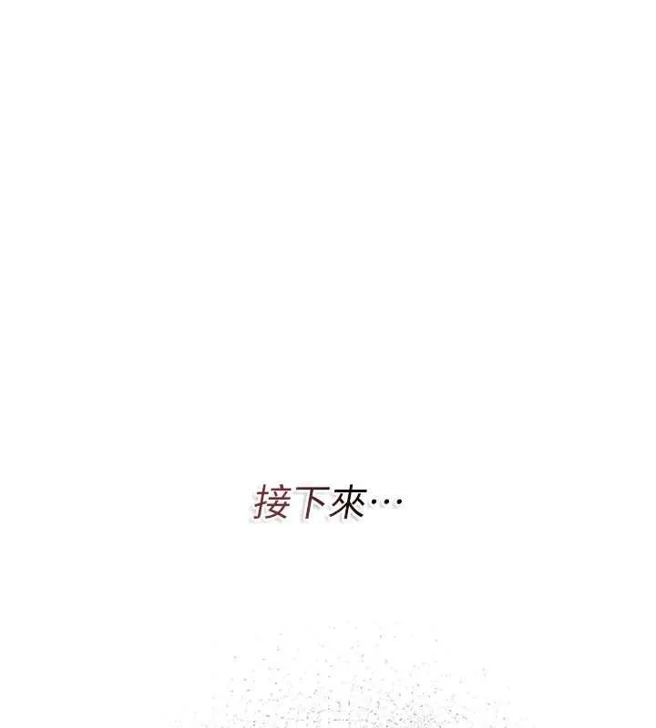 第37话-接下来就是乔俐了 180
