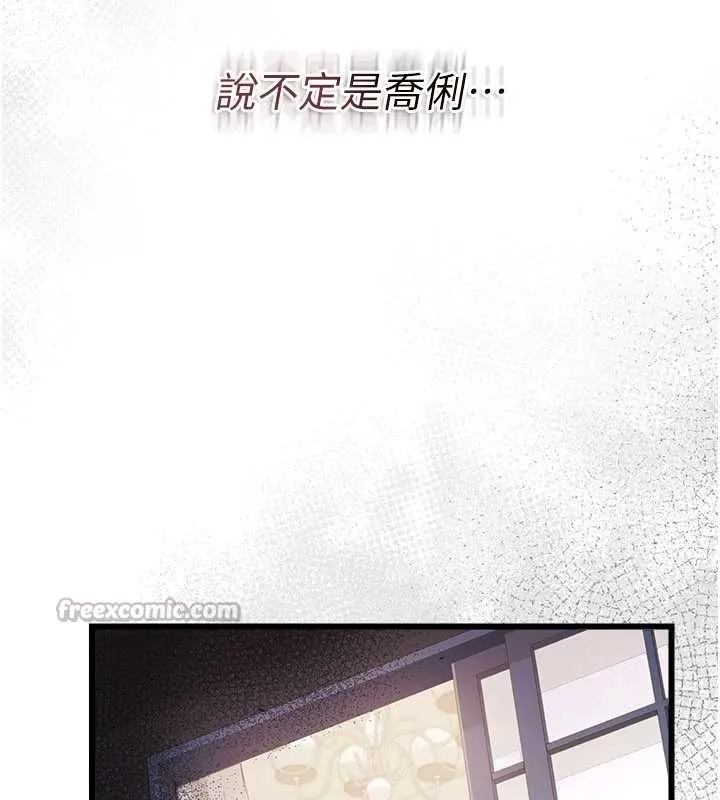第37话-接下来就是乔俐了 182
