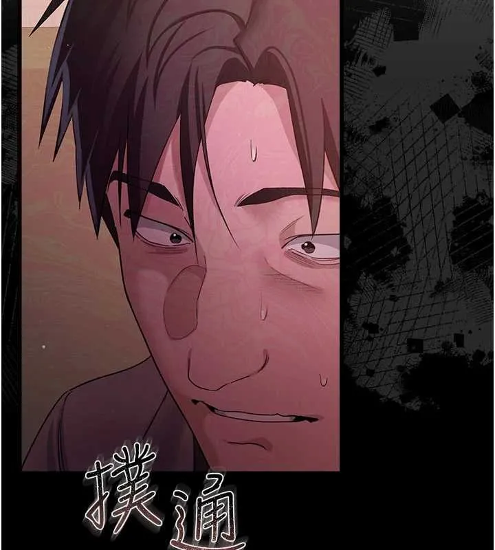 第37话-接下来就是乔俐了 186