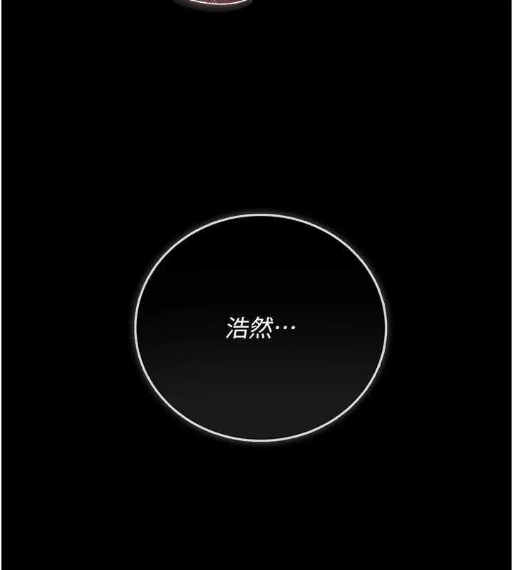 第37话-接下来就是乔俐了 187