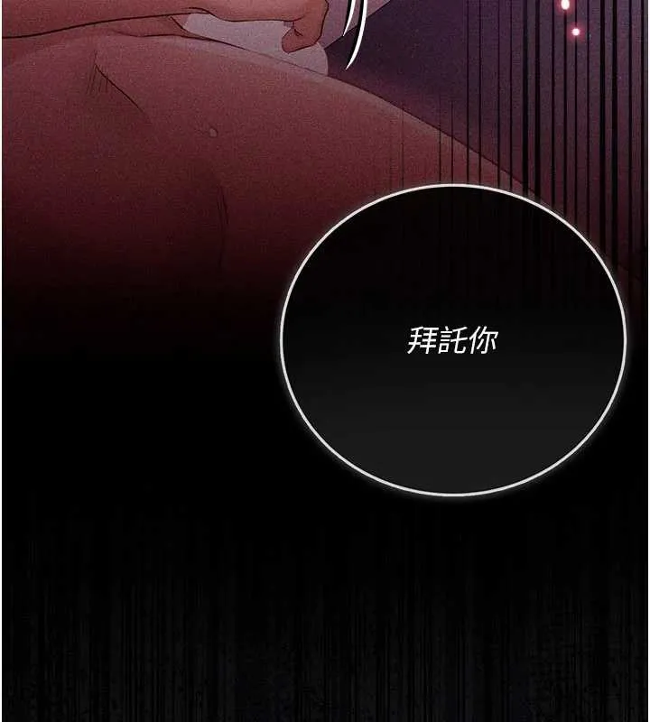 第37话-接下来就是乔俐了 190