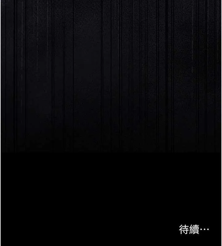 第37话-接下来就是乔俐了 193