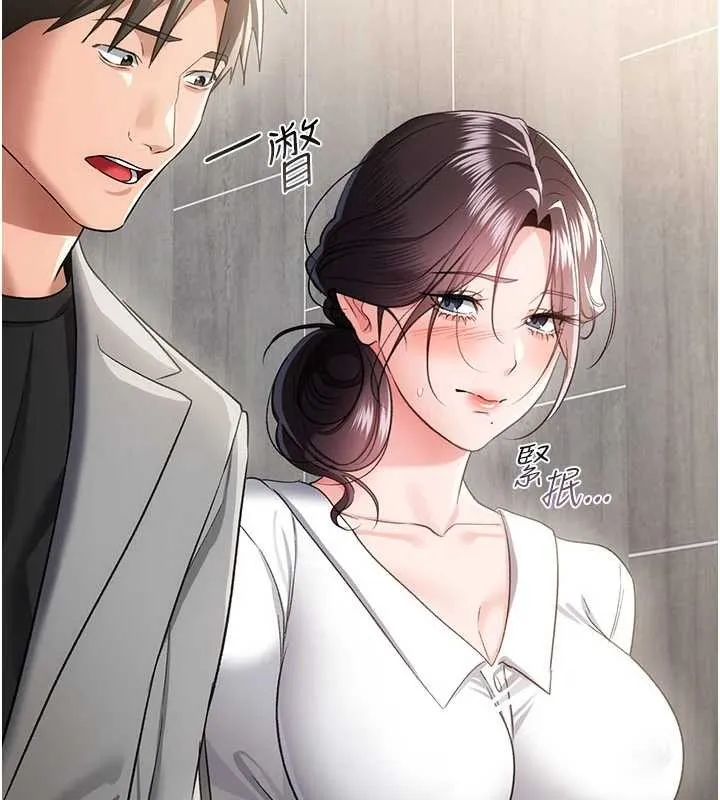 第38话-用妳的肉体付出代价 4