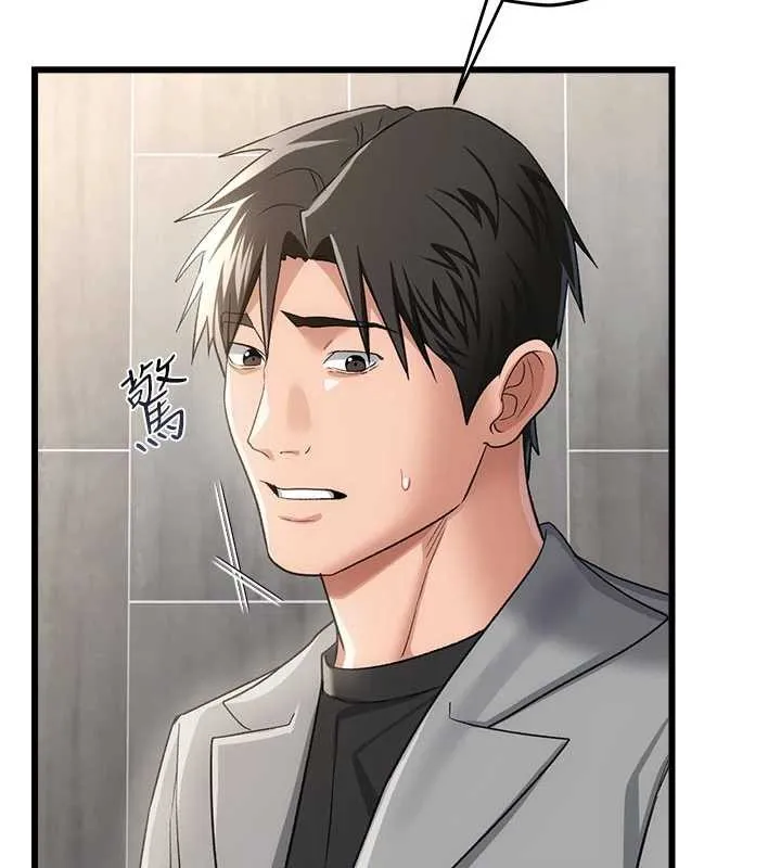 第38话-用妳的肉体付出代价 10
