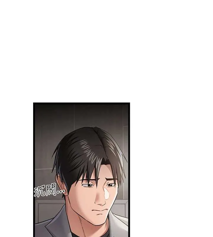第38话-用妳的肉体付出代价 35