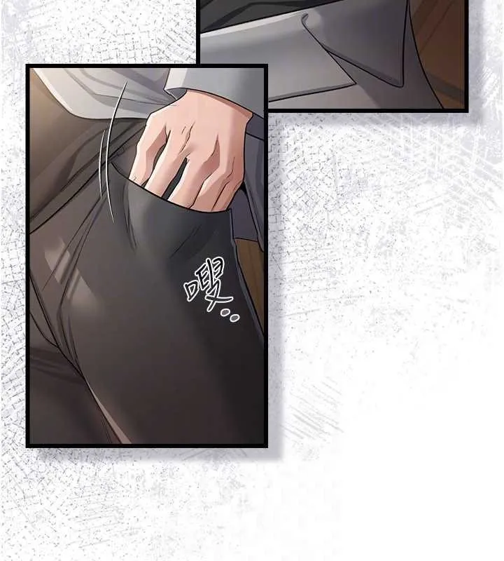 第38话-用妳的肉体付出代价 47