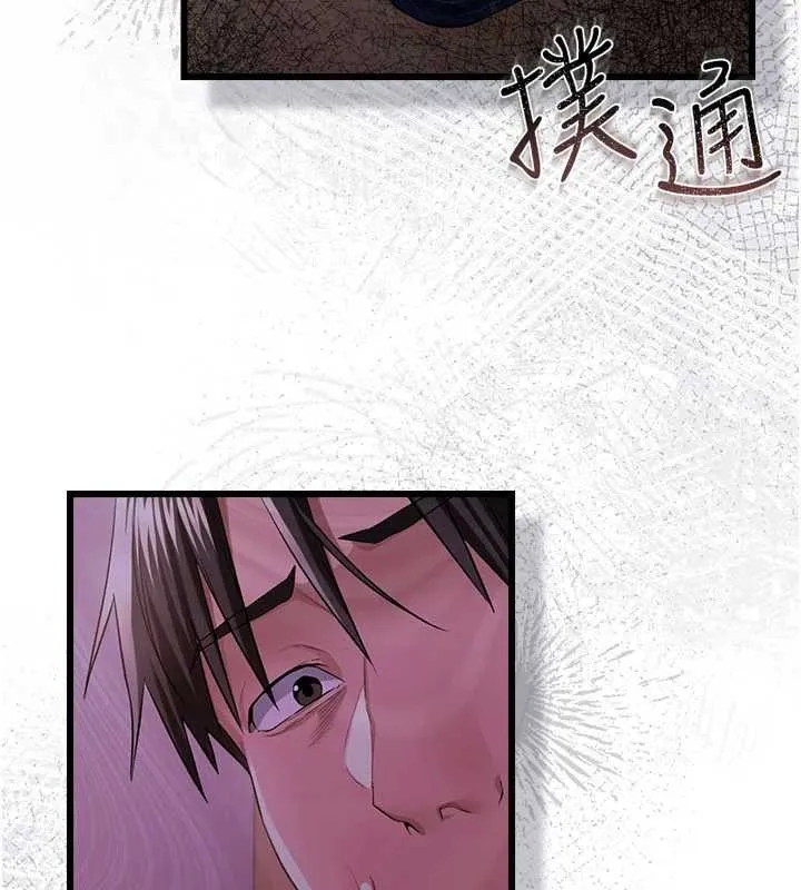 第38话-用妳的肉体付出代价 51