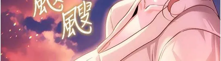 第38话-用妳的肉体付出代价 54