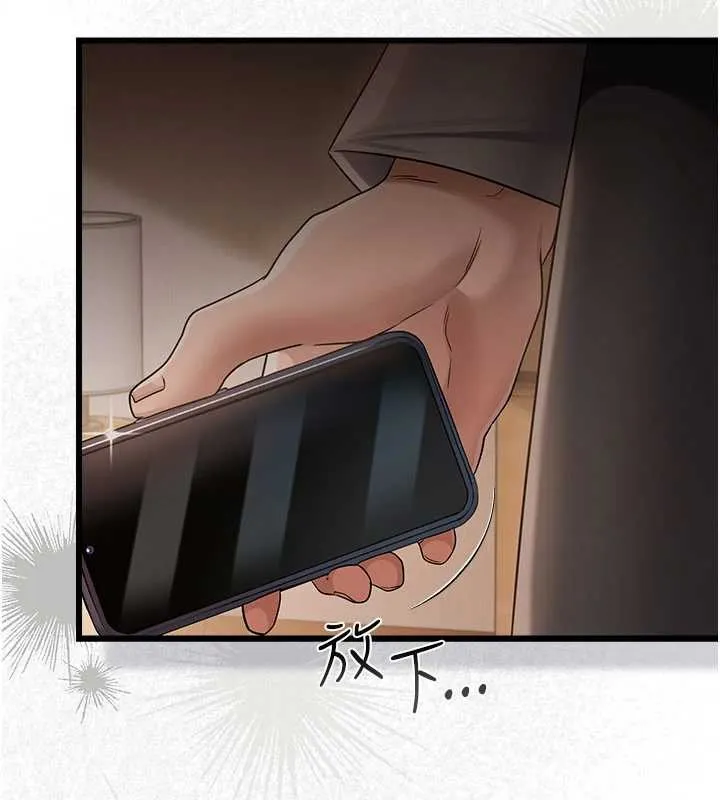第38话-用妳的肉体付出代价 59