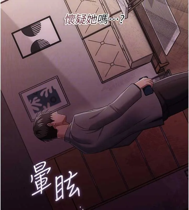 第38话-用妳的肉体付出代价 64