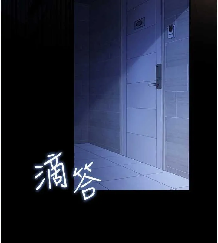 第38话-用妳的肉体付出代价 74