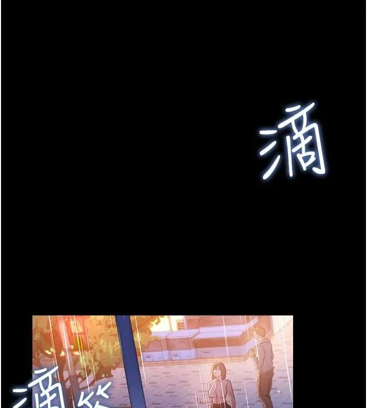 第38话-用妳的肉体付出代价 75
