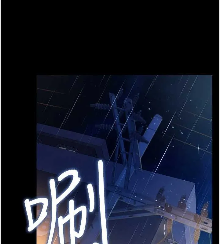 第38话-用妳的肉体付出代价 77
