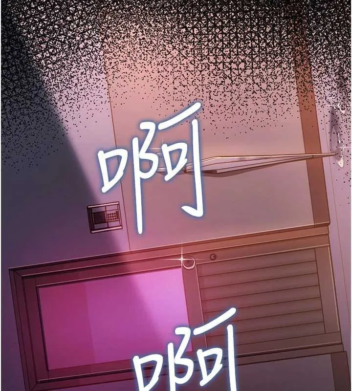 第38话-用妳的肉体付出代价 80