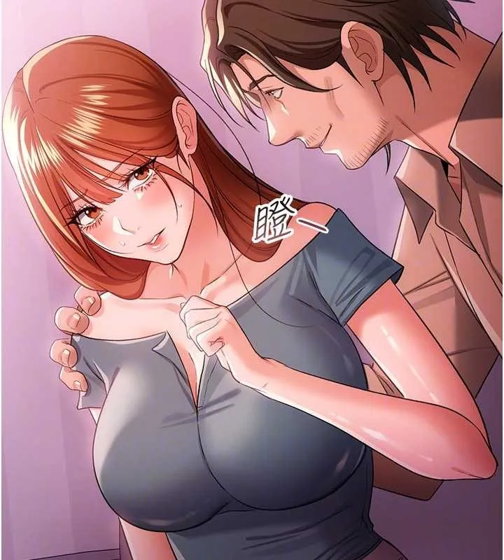 第38话-用妳的肉体付出代价 108