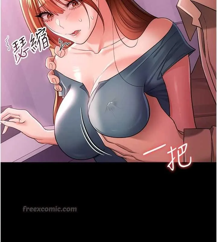 第38话-用妳的肉体付出代价 112