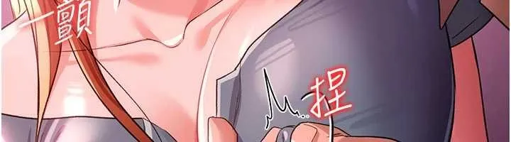 第38话-用妳的肉体付出代价 115