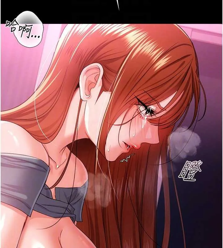 第38话-用妳的肉体付出代价 156