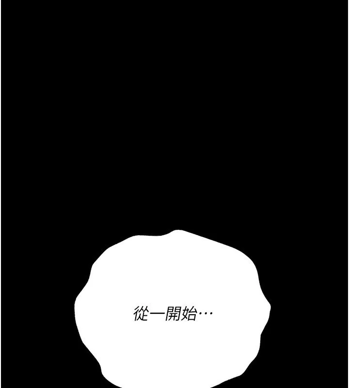 第39话-重振雄风的肉棒好吃吗? 4