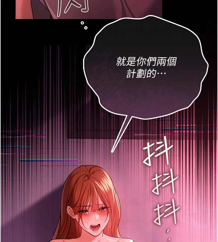 第39话-重振雄风的肉棒好吃吗? 10