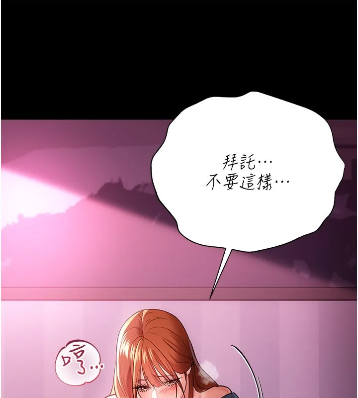 第39话-重振雄风的肉棒好吃吗? 17