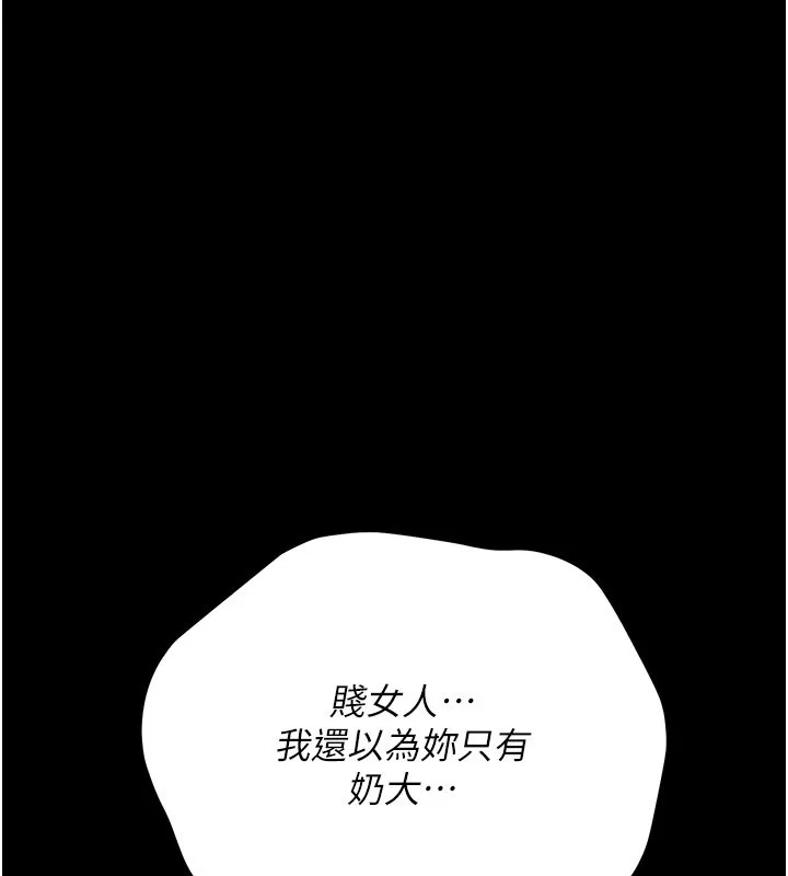 第39话-重振雄风的肉棒好吃吗? 24