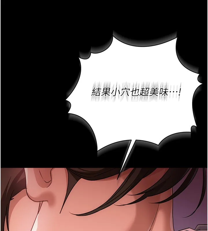 第39话-重振雄风的肉棒好吃吗? 27