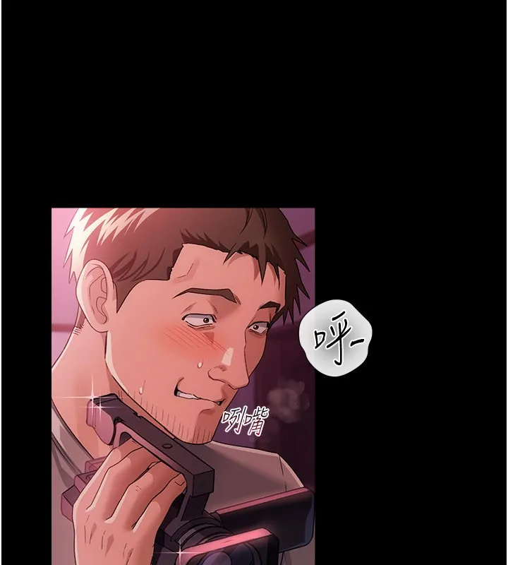 第39话-重振雄风的肉棒好吃吗? 32