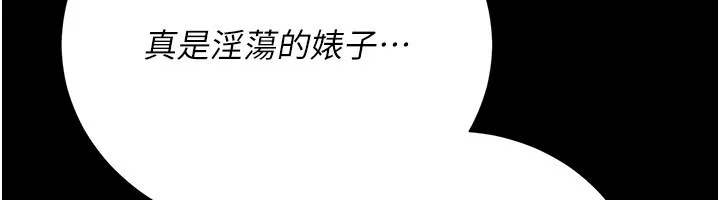第39话-重振雄风的肉棒好吃吗? 37