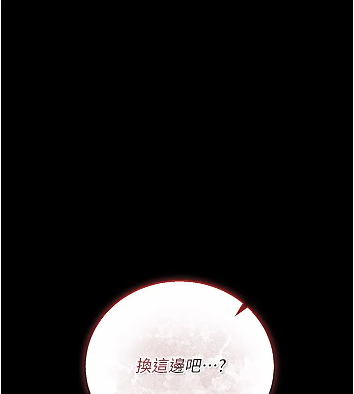 第39话-重振雄风的肉棒好吃吗? 42