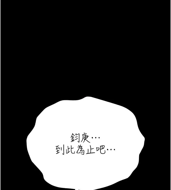 第39话-重振雄风的肉棒好吃吗? 46