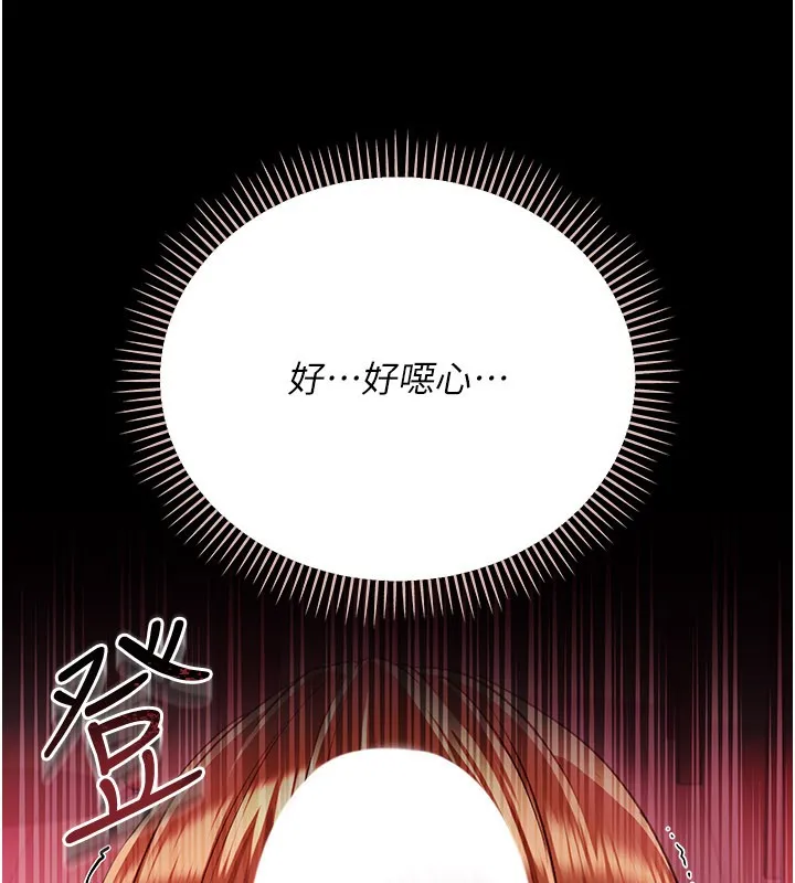 第39话-重振雄风的肉棒好吃吗? 54