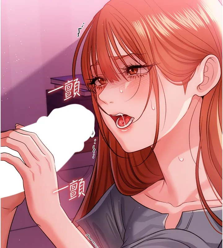 第39话-重振雄风的肉棒好吃吗? 64