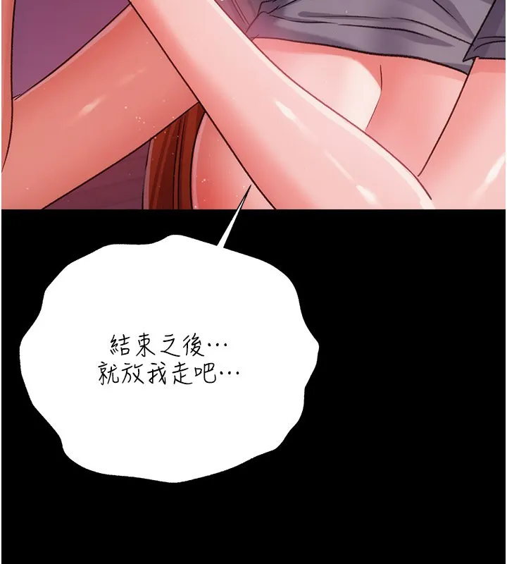 第39话-重振雄风的肉棒好吃吗? 65