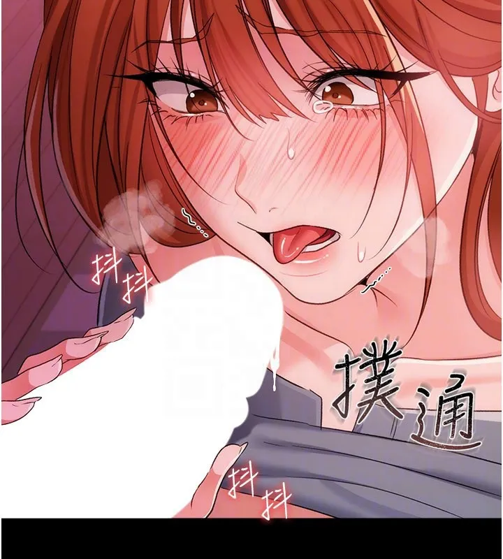 第39话-重振雄风的肉棒好吃吗? 71