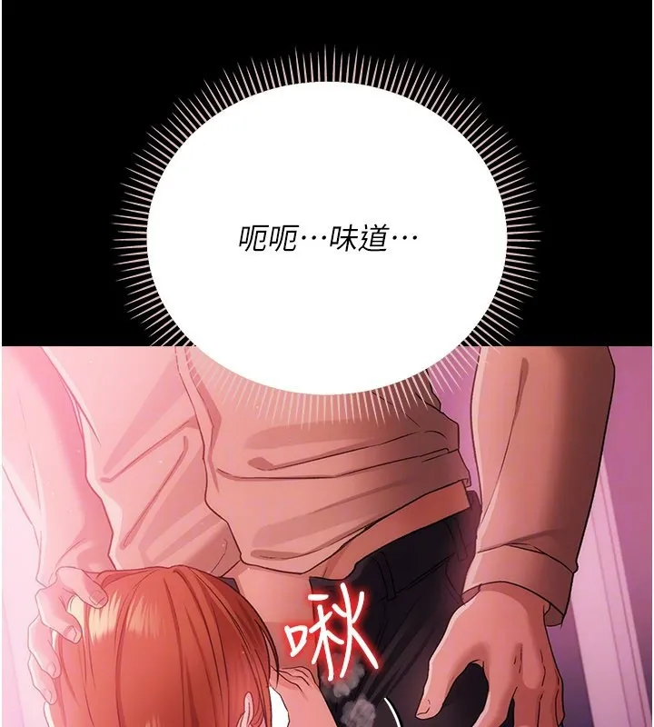 第39话-重振雄风的肉棒好吃吗? 73